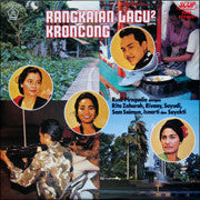 Release: Unknown Release-Vinyl-Japan-1985-E908-4343288