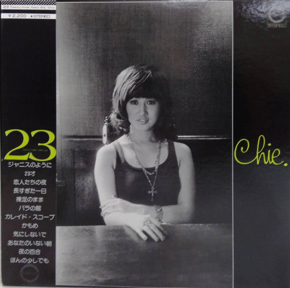 Master Release: 23 - Twenty-Three Years Old by Chie Sawa