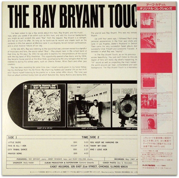 Release: The Ray Bryant Touch-Vinyl-Japan-1983-UPS-2192-B-9790999