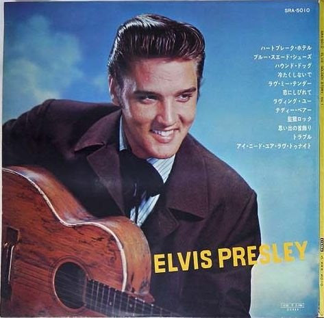 Release: Elvis' Golden Story - Volume 1-Vinyl-Japan-1965-‎SRA-5010-5785857