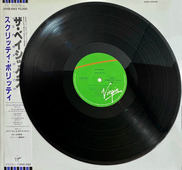 Release: The Basics-Vinyl-Japan-1986-20VB-1083-2757536