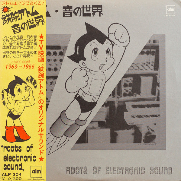 Roots Of Electronic Sound
