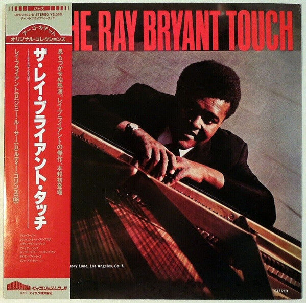 Release: The Ray Bryant Touch-Vinyl-Japan-1983-UPS-2192-B-9790999