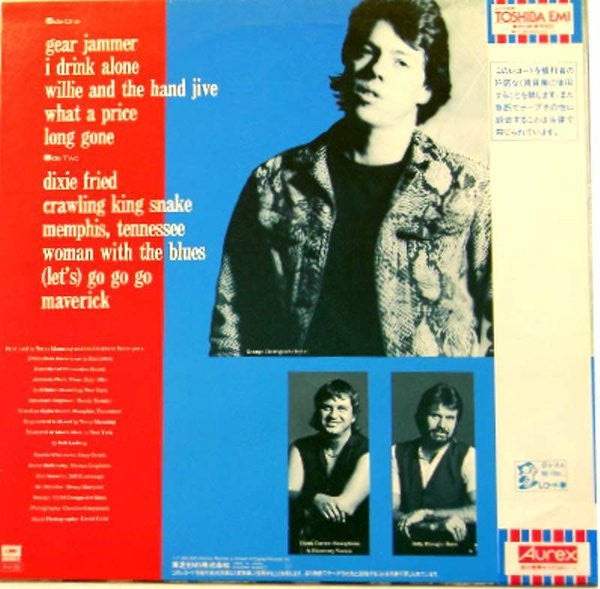 Master Release: Maverick by George Thorogood & The Destroyers