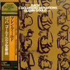 Johann Sebastian Bach - The Goldberg Variations (LP, Album, Stereo) - Very Good Plus (VG+) / Very Good Plus (VG+)