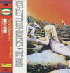 Led Zeppelin - Houses Of The Holy = 聖なる館 (Vinyl, LP, Album, Reissue) Very Good Plus (VG+) / Near Mint (NM or M-)