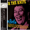 Ella Fitzgerald - Mack The Knife - Ella In Berlin (Vinyl, LP, Album, Reissue, Stereo) Very Good Plus (VG+) / Very Good (VG)