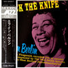 Ella Fitzgerald - Mack The Knife - Ella In Berlin (Vinyl, LP, Album, Reissue, Stereo) Very Good Plus (VG+) / Good Plus (G+)