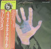 George Harrison - Living In The Material World (Vinyl, LP, Album, Reissue) Very Good (VG) / Good Plus (G+)