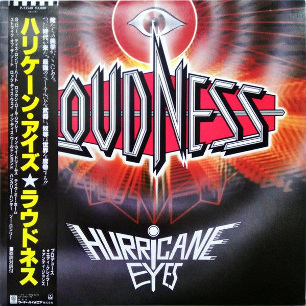 Hurricane Eyes