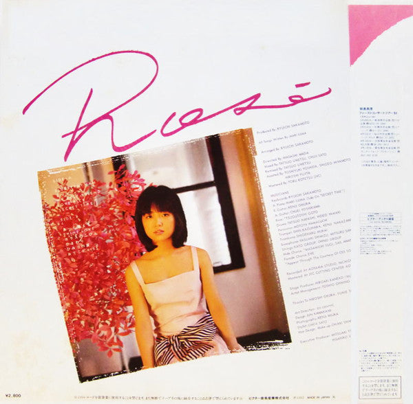 Release: Rosé = ロゼ-Vinyl-Japan-1983-SJX-30207-3915750