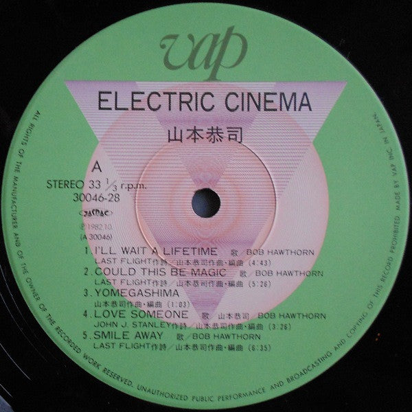 Electric Cinema