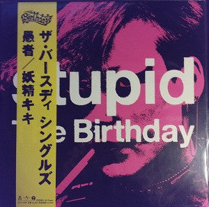Release: Unknown Release-Vinyl-Japan-2006-UPJI-1009, UPJI-1009-4958761