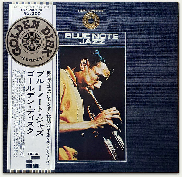Blue Note Jazz Golden Disk