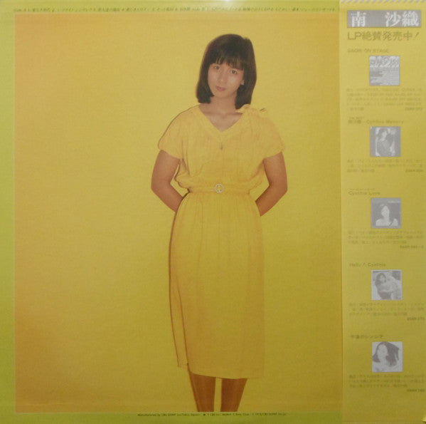 Release: I've Been Mellow / Saori-Vinyl-Japan-1978-25AH 468-9111384