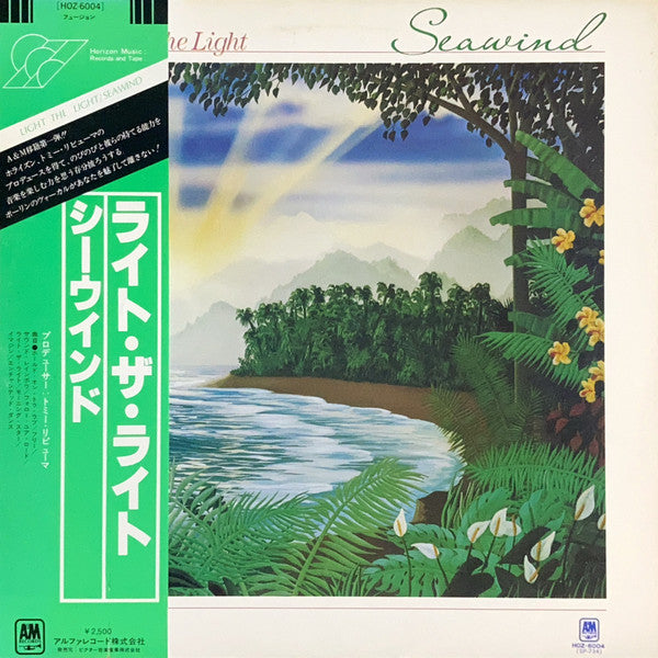 Release: Light The Light-Vinyl-Japan-1979-HOZ-6004, HOZ-6004-7440026