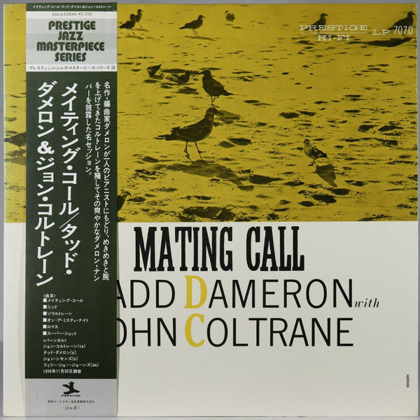 Release: Mating Call-Vinyl-Japan-1977-SMJ-6538(M), PG-6042-5640458
