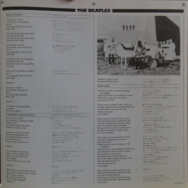 Magical Mystery Tour = マジカル・ミステリー・ツアー