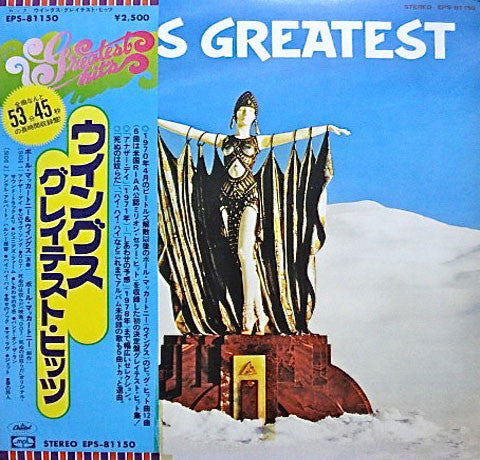 Wings Greatest