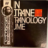 John Coltrane - Coltranology Volume Two (LP, Album, Mono) - Very Good Plus (VG+) / Very Good (VG)