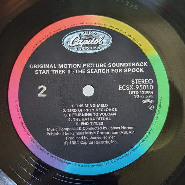 Star Trek III: The Search For Spock (Original Motion Picture Soundtrack)