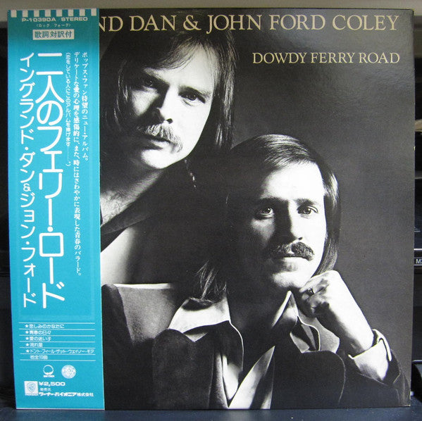 Release: Dowdy Ferry Road-Vinyl-Japan-1977-P-10390A-9947327