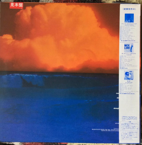 Release: Hope And Glory-Vinyl-Japan-1984-RPL-8273-8462706