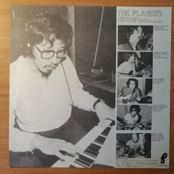 Madagascar Lady = マダガスカル・レディー