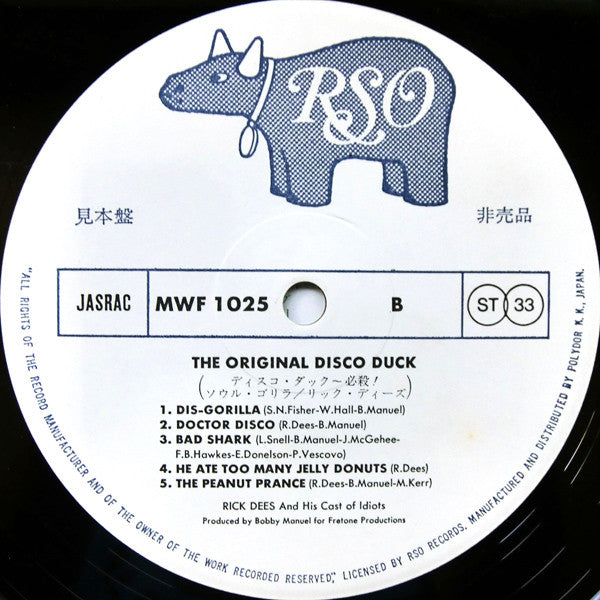 Disco Duck