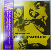 Charlie Parker - The Immortal Charlie Parker (Vinyl, LP, Limited Edition, Mono) Very Good Plus (VG+) / Very Good Plus (VG+)