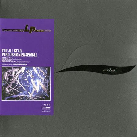 Release: Carmen Fantasy / Scherzo From The Ninth Symphony / Canon / March To The Scaffold From Symphonie Fantastique-Vinyl-US-2011-GS LP 001 R-8294061