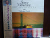 Hidehiko Matsumoto - Rio Manhattan (Vinyl, LP, Album, Stereo) Very Good (VG) / Very Good (VG)
