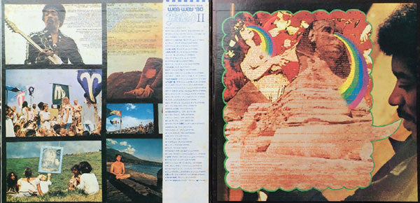 Rainbow Bridge - Original Motion Picture Sound Track