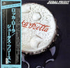 Judas Priest - Rocka Rolla (LP, Album, Reissue) - Near Mint (NM or M-) / Near Mint (NM or M-)