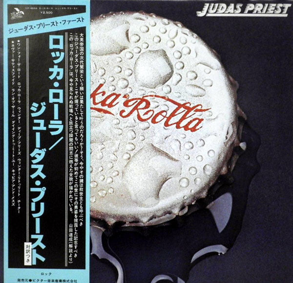 Release: Rocka Rolla-Vinyl-Japan-1978-VIP-6554-2790493