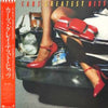 The Cars - The Cars Greatest Hits (LP, Compilation) - Good Plus (G+) / Very Good Plus (VG+)
