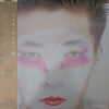 Ryuichi Sakamoto - 左うでの夢 (LP, Album, Stereo) - Very Good Plus (VG+) / Very Good Plus (VG+)