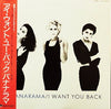 Bananarama - I Want You Back (Vinyl, 12