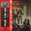Kiss - Love Gun (Vinyl, LP, Album, Stereo) Near Mint (NM or M-) / Very Good Plus (VG+)