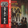 Kiss - Love Gun (Vinyl, LP, Album, Stereo) Very Good (VG) / Very Good (VG)