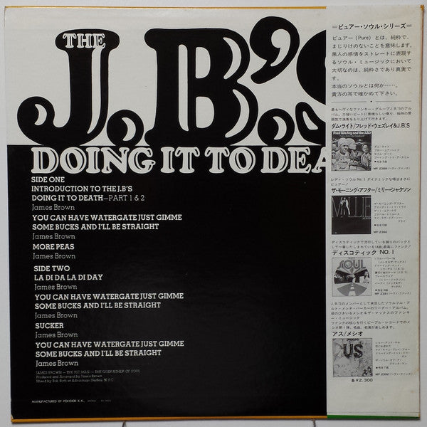 Release: Doing It To Death-Vinyl-Japan-1974-MP 2395-9584573