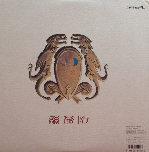 オネアミスの翼 ~王立宇宙軍~ ドラマ編