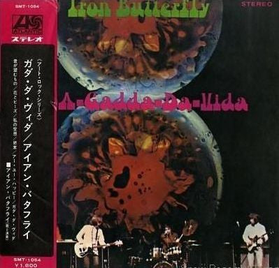 Release: In-A-Gadda-Da-Vida-Vinyl-Japan-1969-SMT-1054-5341989
