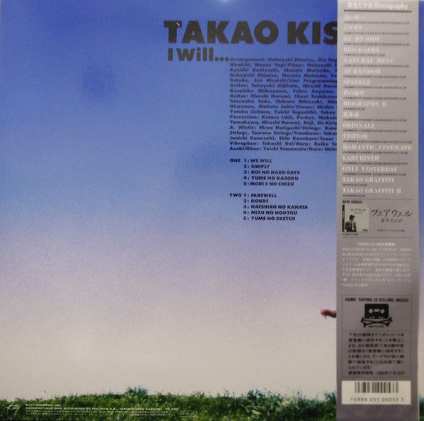 Master Release: I Will... by Takao Kisugi