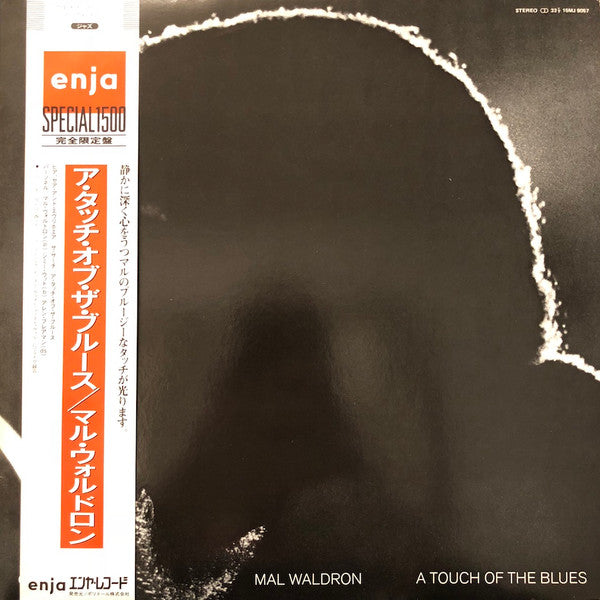 Release: A Touch Of The Blues-Vinyl-Japan-1985-15MJ 9057-7238619