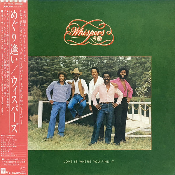 Release: Love Is Where You Find It-Vinyl-Japan-1981-P-11131-7250684