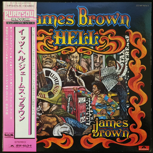 Master Release: Hell by James Brown