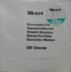 Off Course - We Are (Vinyl, LP, Album, Stereo) Very Good (VG) / Very Good (VG)