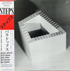 Steps (3) - Paradox - Live At Seventh Avenue South (Vinyl, LP, Album) Very Good (VG) / Very Good (VG)