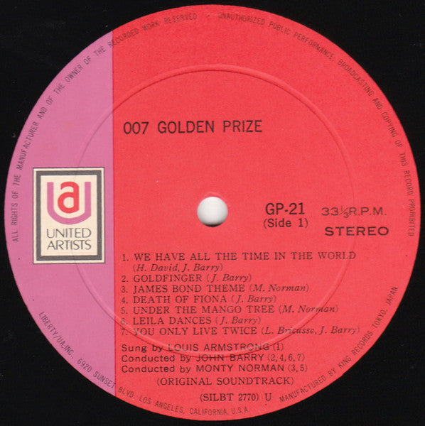 007 Golden Prize  (Soundtrack)